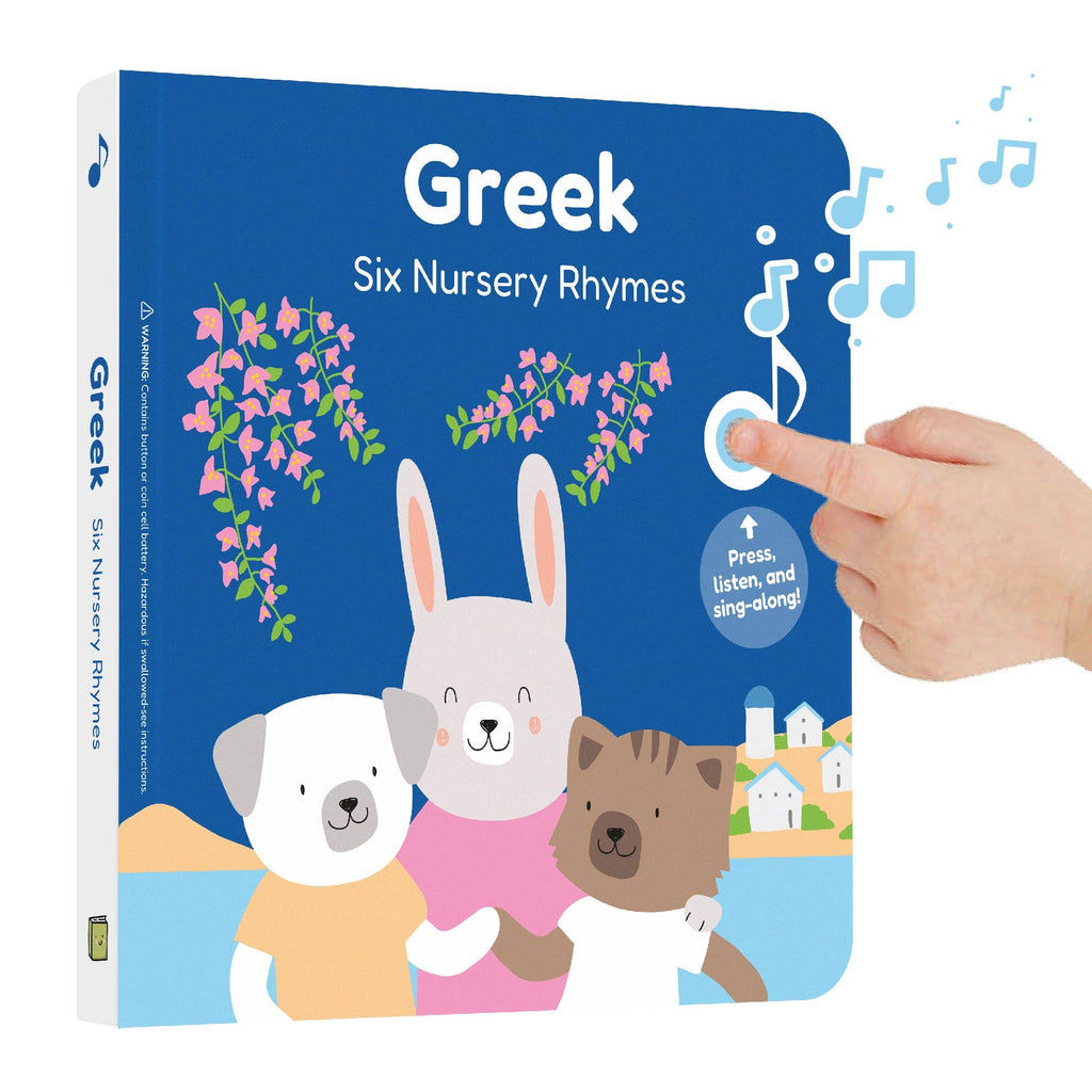 Cali's Books Greek Nursery Rhymes