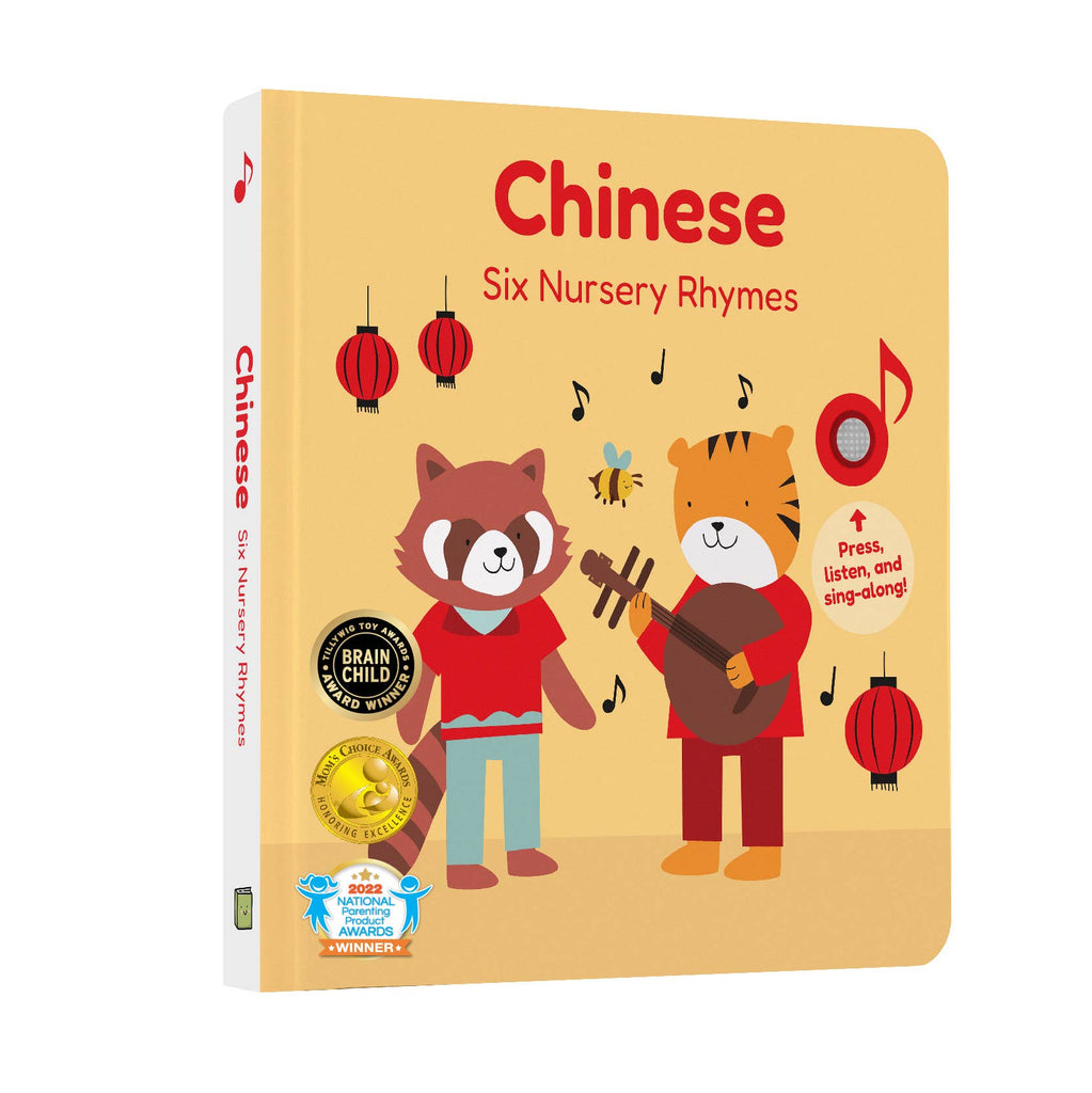 Cali's Books Chinese Nursery Rhymes