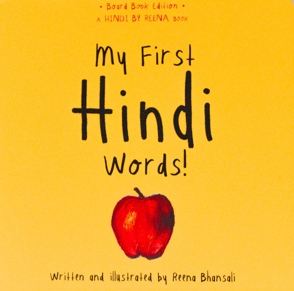 My First Hindi Words! Bilingual Board Books