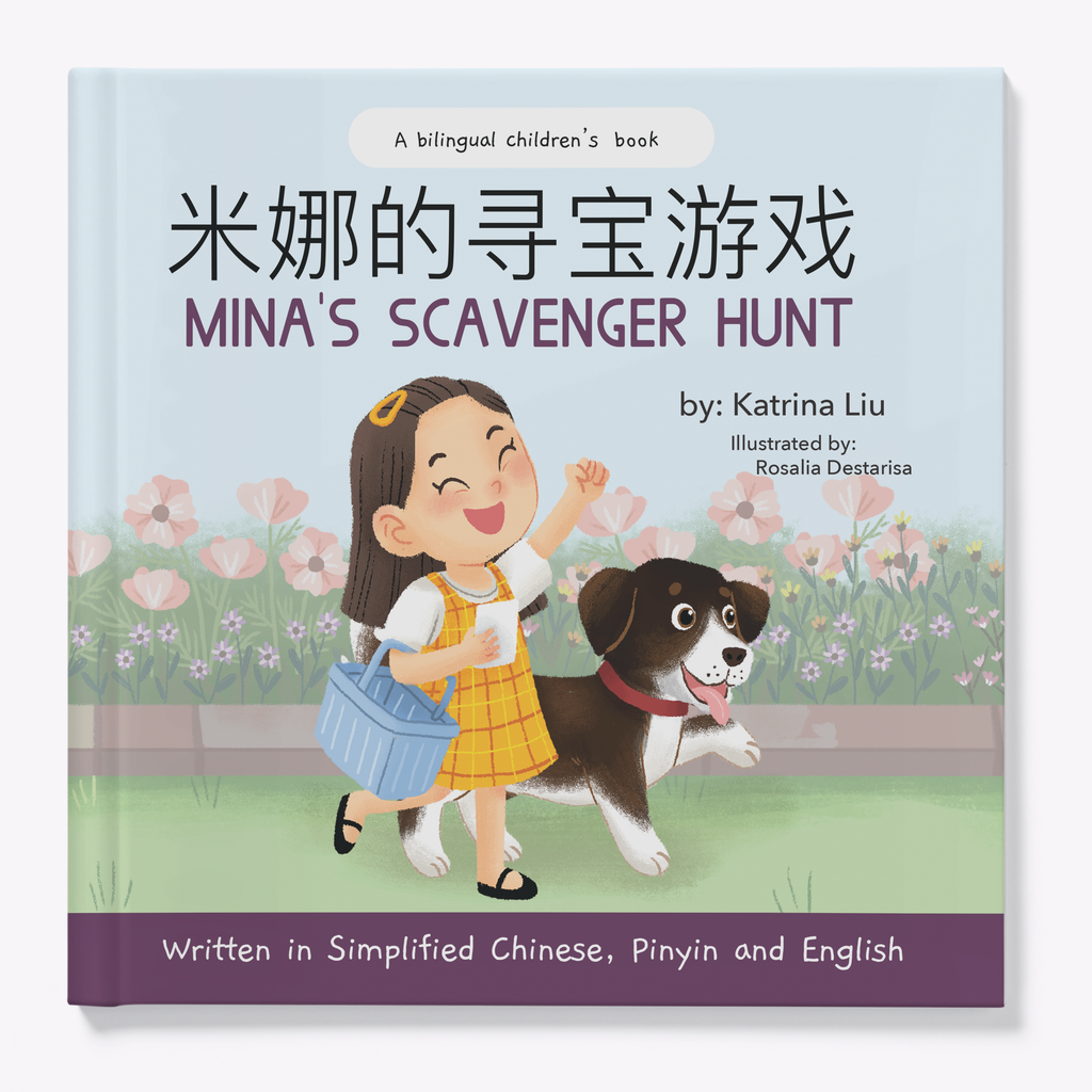 Mina's Scavenger Hunt - Children's Book (Simplified Chinese)