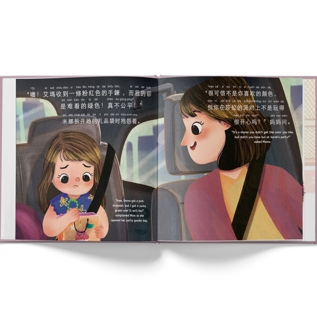 The Gratitude Jar - Bilingual Simplified Chinese Kid's Book