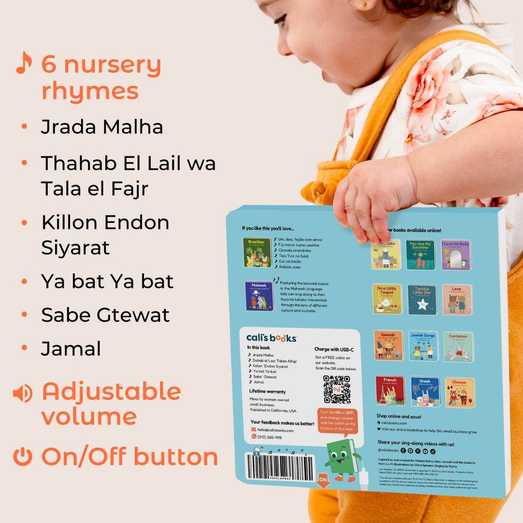 Cali's Book Arabic Nursery Rhymes