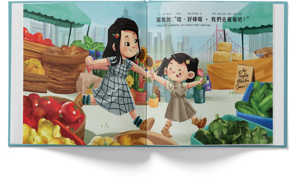 Let's Go to the Farmers' Market - Book (Traditional Chinese)