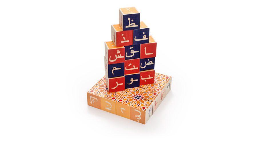 Aldea Home & Baby | Arabic Blocks